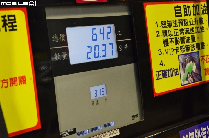 進口中型掀背車誰與爭鋒!Auris/Mazda3/Golf/Ioniq集體評比與330公里油耗實測