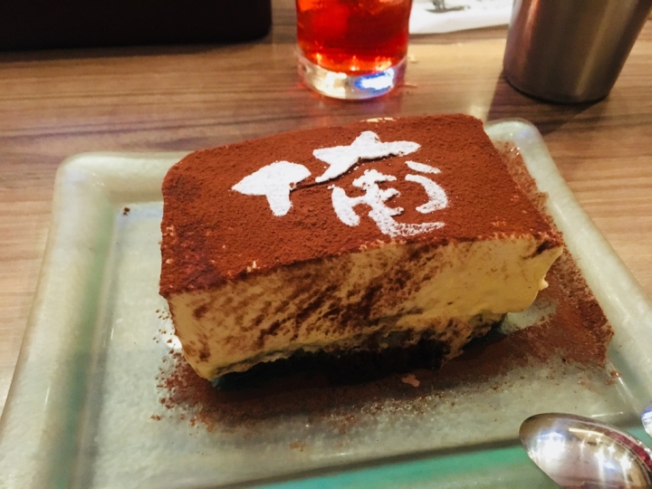 【美食。食記】東京 銀座 付這600円我超甘願! 聚會及結婚二訪 我的義大利 俺のイタリアン TOKYO 義大利麵 披薩 燉飯 甜點 提拉米蘇 推薦