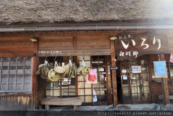 【日本岐阜】前往日本世界文化遺產合掌村茅葺屋，感受雪地冬天的美景