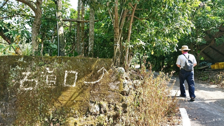 ★嘉義竹崎★【塘湖古道】賞甕缸潭瀑布。