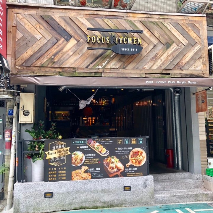 【肯恩廚房】精緻美式餐點、東門聚餐好地點(文末附菜單)