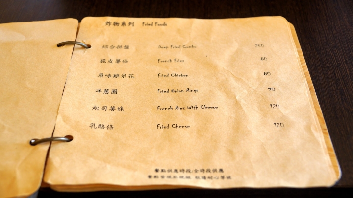 台南美食|永康區|麗瓷咖啡|WEDGWOOD的恬適用餐空間