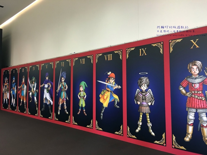 東京朝聖，三日快閃之旅（二）勇者鬥惡龍三十週年特展、Square Enix勇者鬥惡龍主題咖啡館Artnia Cafe 之 哥看的不是遊戲，哥看的其實是回憶 2016.9.1~03