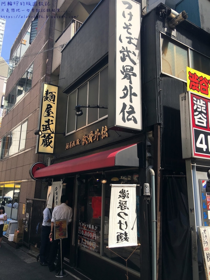 東京朝聖，三日快閃之旅（二）勇者鬥惡龍三十週年特展、Square Enix勇者鬥惡龍主題咖啡館Artnia Cafe 之 哥看的不是遊戲，哥看的其實是回憶 2016.9.1~03