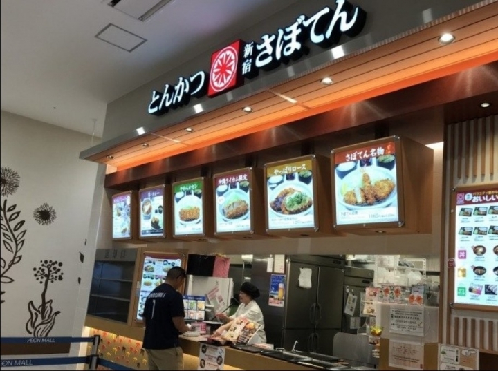 沖繩攻略