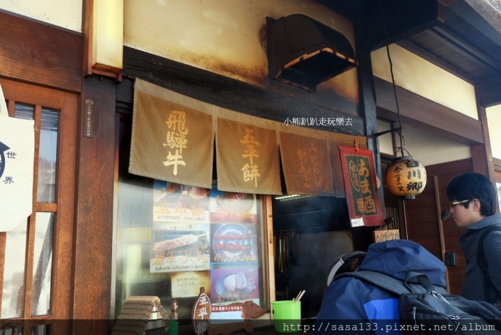 【日本岐阜】前往日本世界文化遺產合掌村茅葺屋，感受雪地冬天的美景