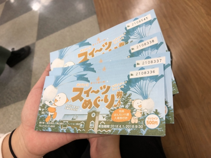 [帶廣]帶廣元祖豚丼＆甜點周遊券