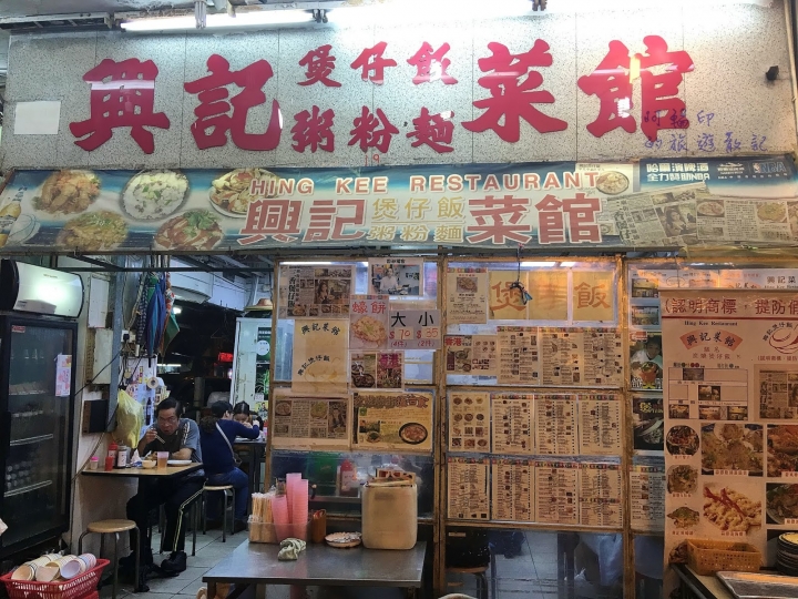 香港燒鵝美食嚐鮮二日快閃之旅(一樂、甘牌、鏞記、廟街、坪洲、榆景灣) 2016.4.15~16
