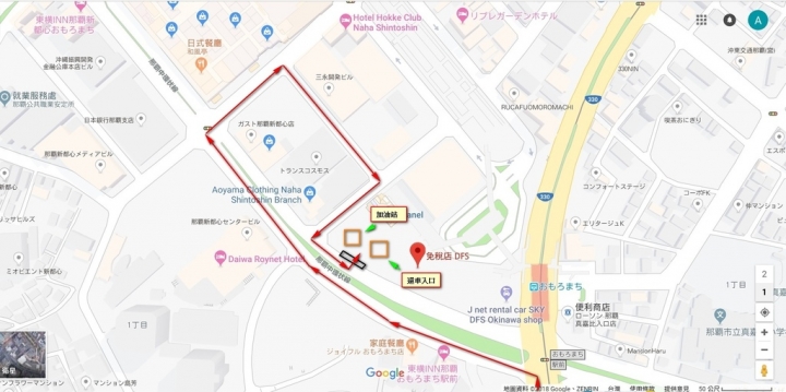 沖繩攻略
