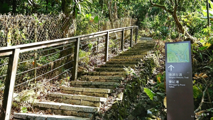 ★嘉義竹崎★【塘湖古道】賞甕缸潭瀑布。