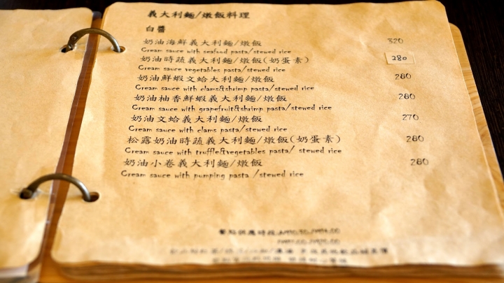 台南美食|永康區|麗瓷咖啡|WEDGWOOD的恬適用餐空間