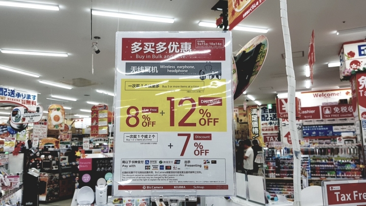 沖繩攻略