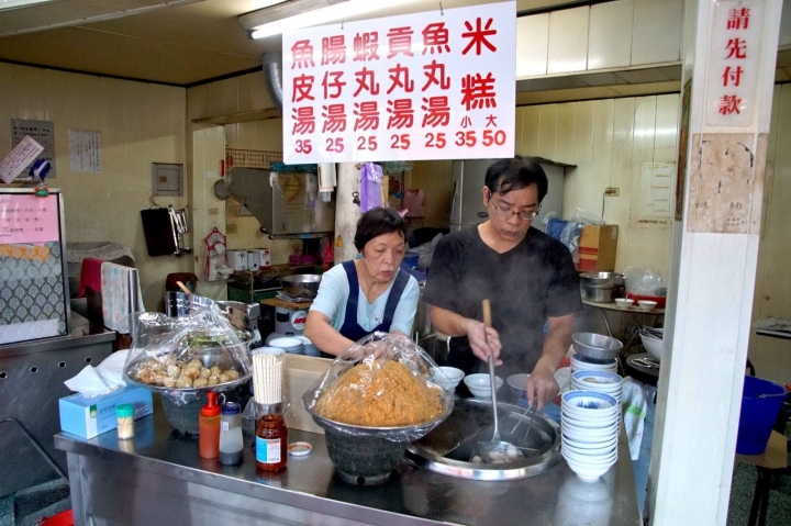 [台南][中西區] 公園路米糕