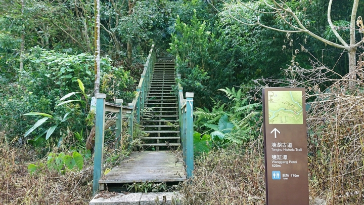 ★嘉義竹崎★【塘湖古道】賞甕缸潭瀑布。