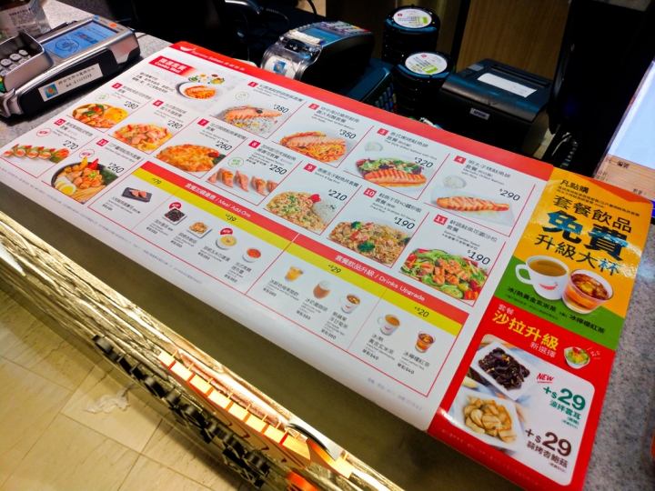 [高清體驗]Supreme Salmon美威鮭魚(京站店)-亞洲第一家鮭魚專賣店，但可不只鮭魚本質好，料理手法也是毫不馬虎!