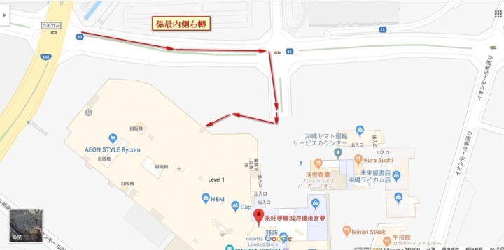 沖繩攻略