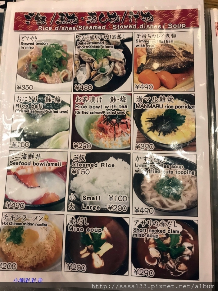 【日本-金澤】入境隨俗來去嚐鮮屋台居酒屋【 満マル 片町店】