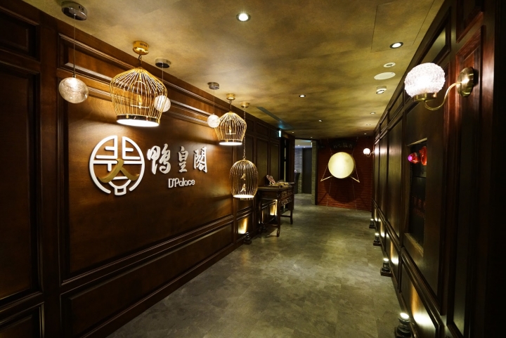 [食記] 台北東區星馬料理-鴨皇閣 D'Palace。台北東區最好吃的當歸烤鴨(近忠孝敦化站)