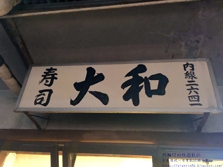 東京朝聖，三日快閃之旅（一）築地市場、築地本願寺 2016.9.1~03