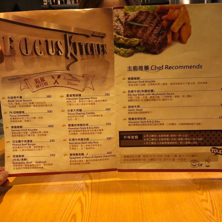 【肯恩廚房】精緻美式餐點、東門聚餐好地點(文末附菜單)