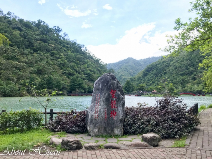 宜蘭-望龍埤-好山好水的美麗景點