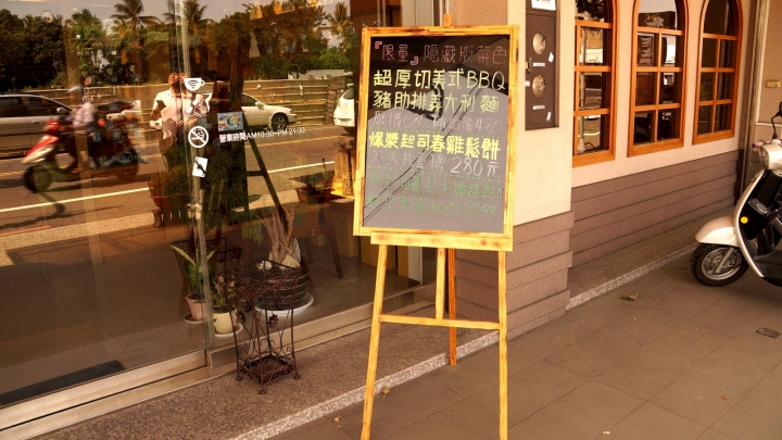 台南美食|永康區|麗瓷咖啡|WEDGWOOD的恬適用餐空間