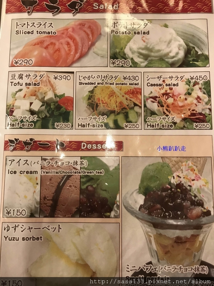 【日本-金澤】入境隨俗來去嚐鮮屋台居酒屋【 満マル 片町店】