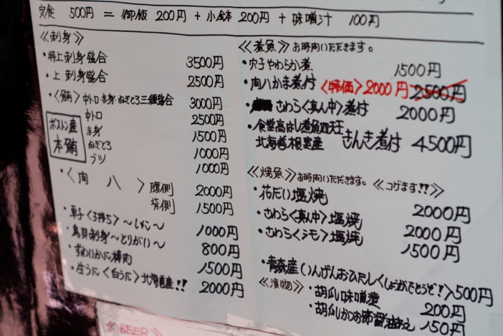 【美食。食記】東京 築地 說聲再見,豐洲再會 高橋 高はし 生魚片 煮魚 烤魚 定食 推薦