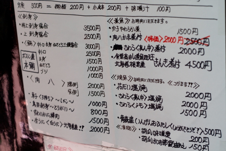 【美食。食記】東京 築地 說聲再見，豐洲再會 高橋 高はし 生魚片 煮魚 烤魚 定食 推薦