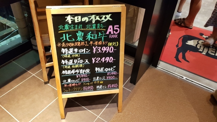 沖繩攻略