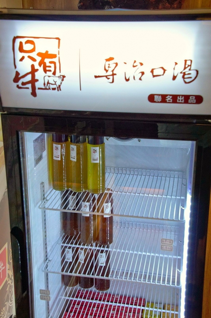 [台南][中西區] 只有牛 經典牛肉美饌