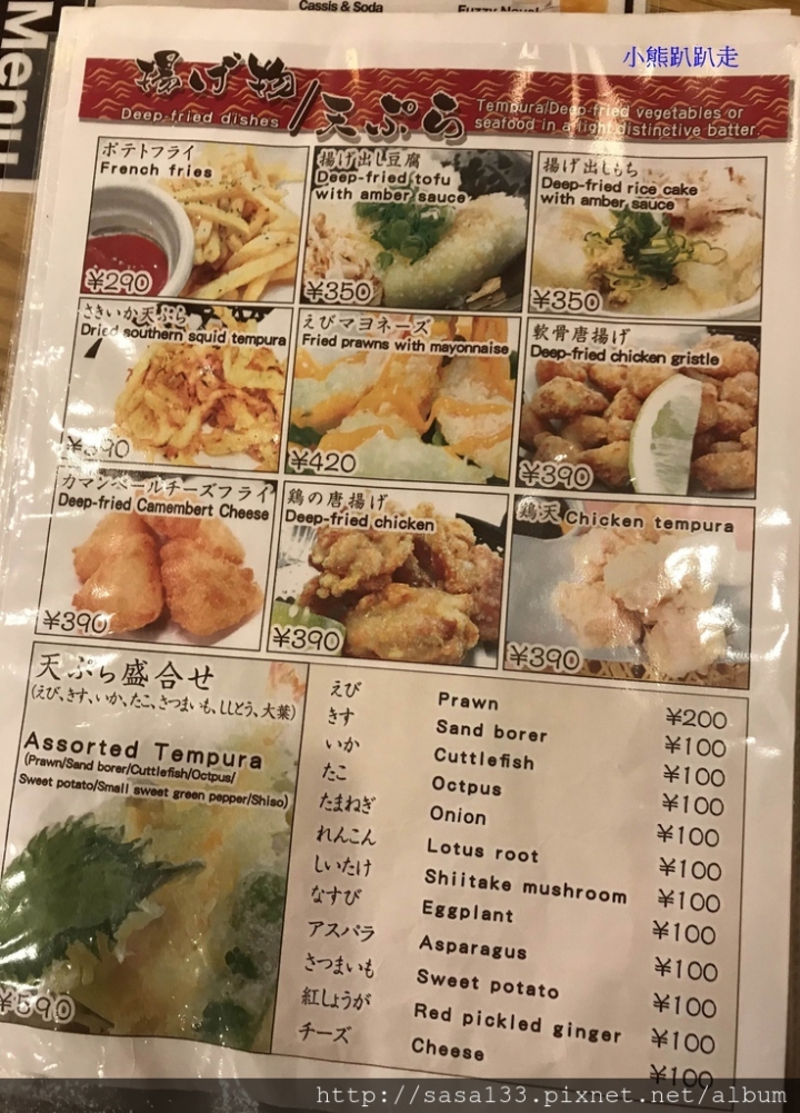 【日本-金澤】入境隨俗來去嚐鮮屋台居酒屋【 満マル 片町店】