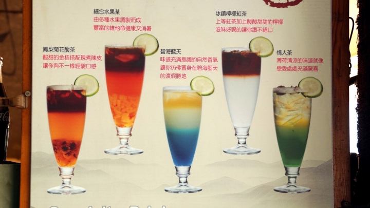 台南美食|中西區|專治口渴|阿尼基的浪漫網紅店