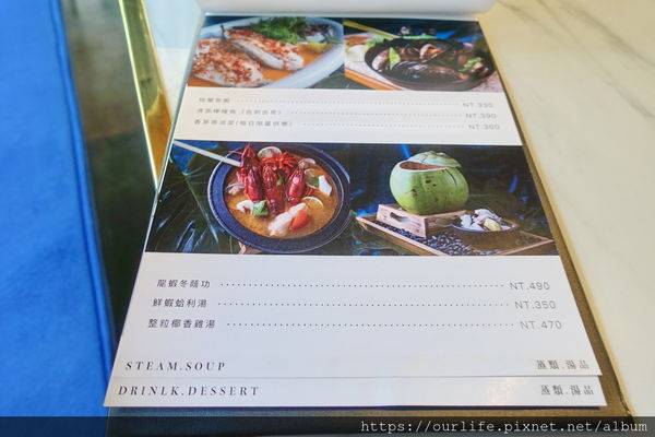 台中逢甲．132元軟嫩多汁的日本A5和牛套餐@MO餐館新泰式料理