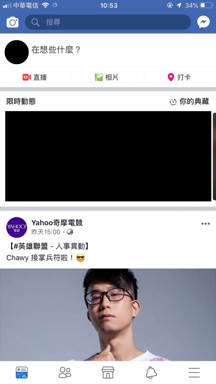 [開箱]不專業開箱 RT-AX88U