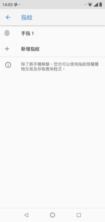 Nokia 5.1 Plus 體驗報告 力求CP值的雙鏡瀏海機