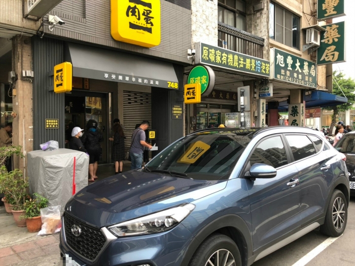 土桑與女友的花博之旅