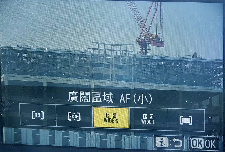 以鸕鴜討論Z7的追焦模式：我有一群好朋友，它們住我隔壁，我們基本上天天都可以見到面。