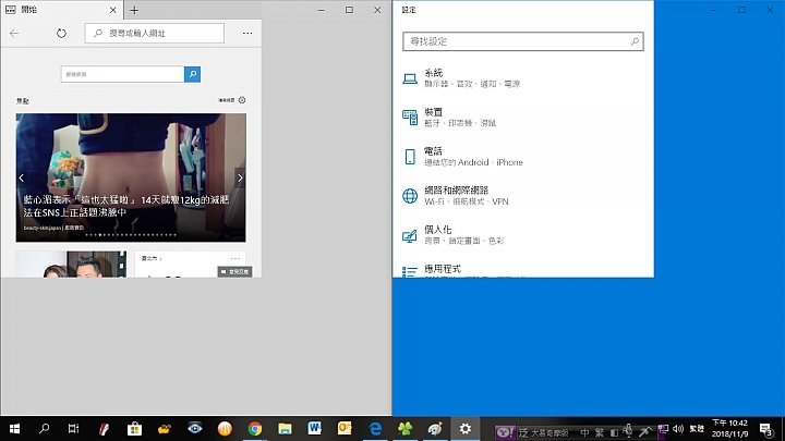 求救  我的windows 10 視窗被綁架了