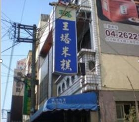 紫雲(嚴)言之有物