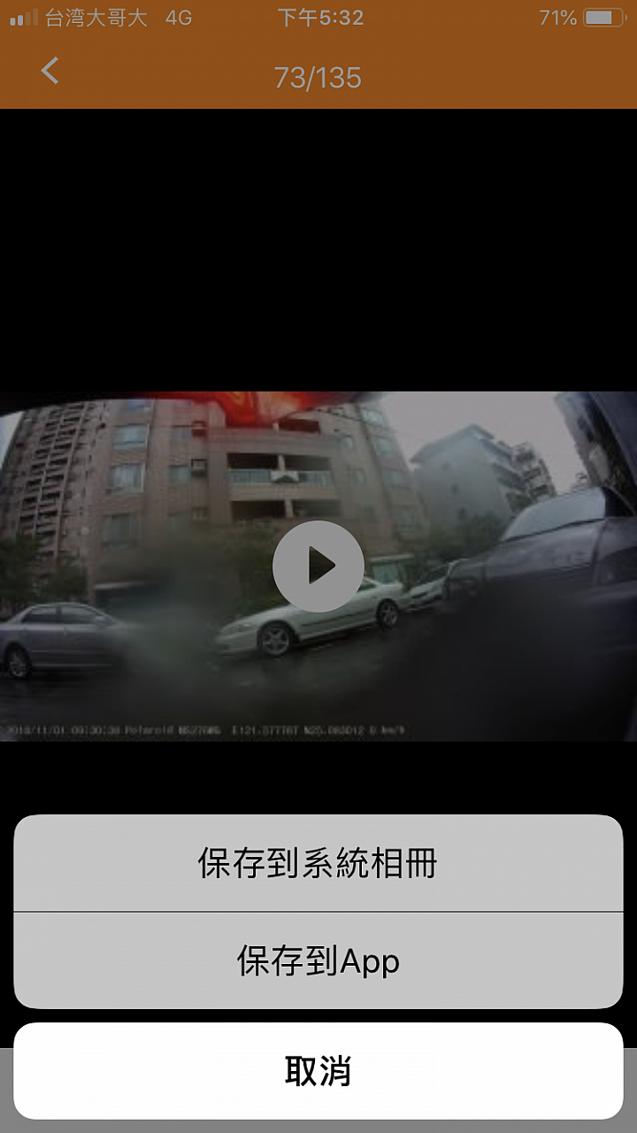 6G AR鍍膜鏡頭搭載 Polaroid MS276WG 雙鏡行車記錄器測試