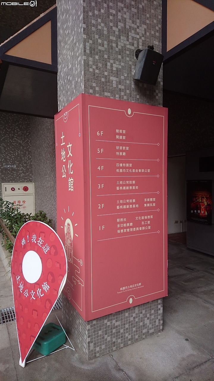 2018-11-10高美解任務