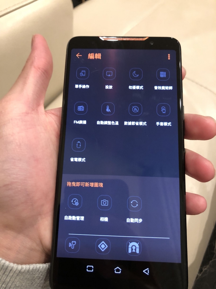 Rog Phone Wigig無線連結沒圖案？