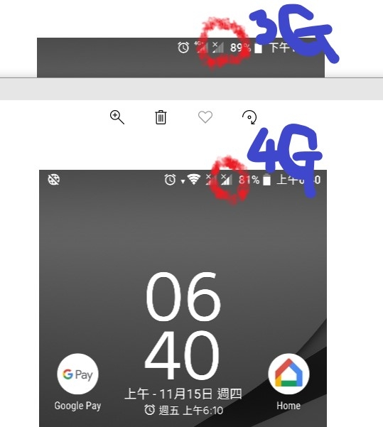 4G+3G雙卡待機問題