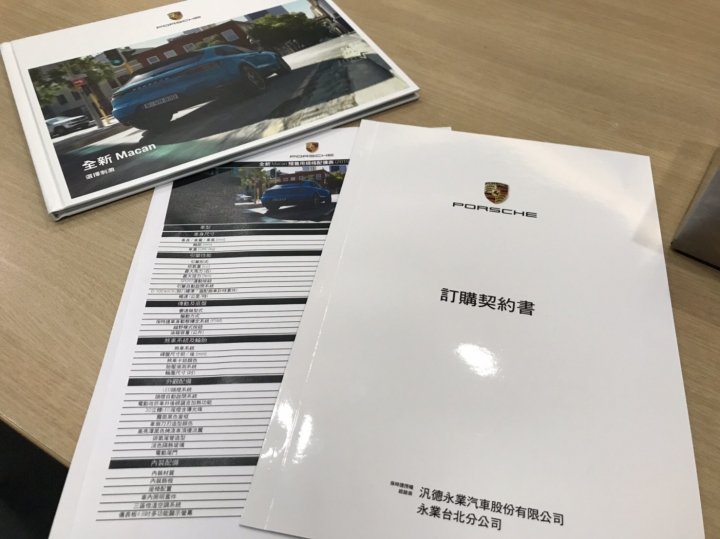 陪朋友下訂dream car初體驗