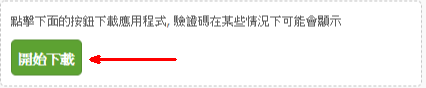 分享一個放原圖的穩定老字號空間 MEGA