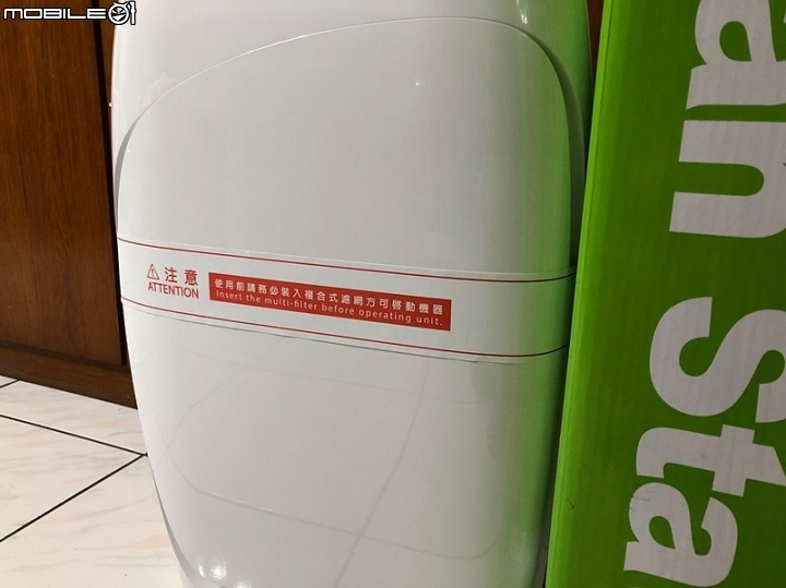 克立淨A71雙層電漿空氣清淨機開箱