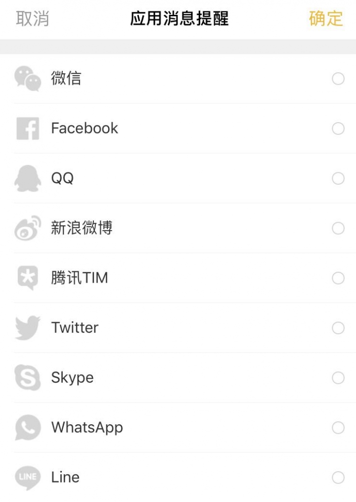 Lenovo聯想智能石英錶WATCH S黑開箱