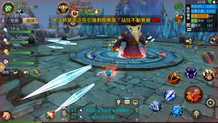 我叫MT4刪檔封測遊戲心得
