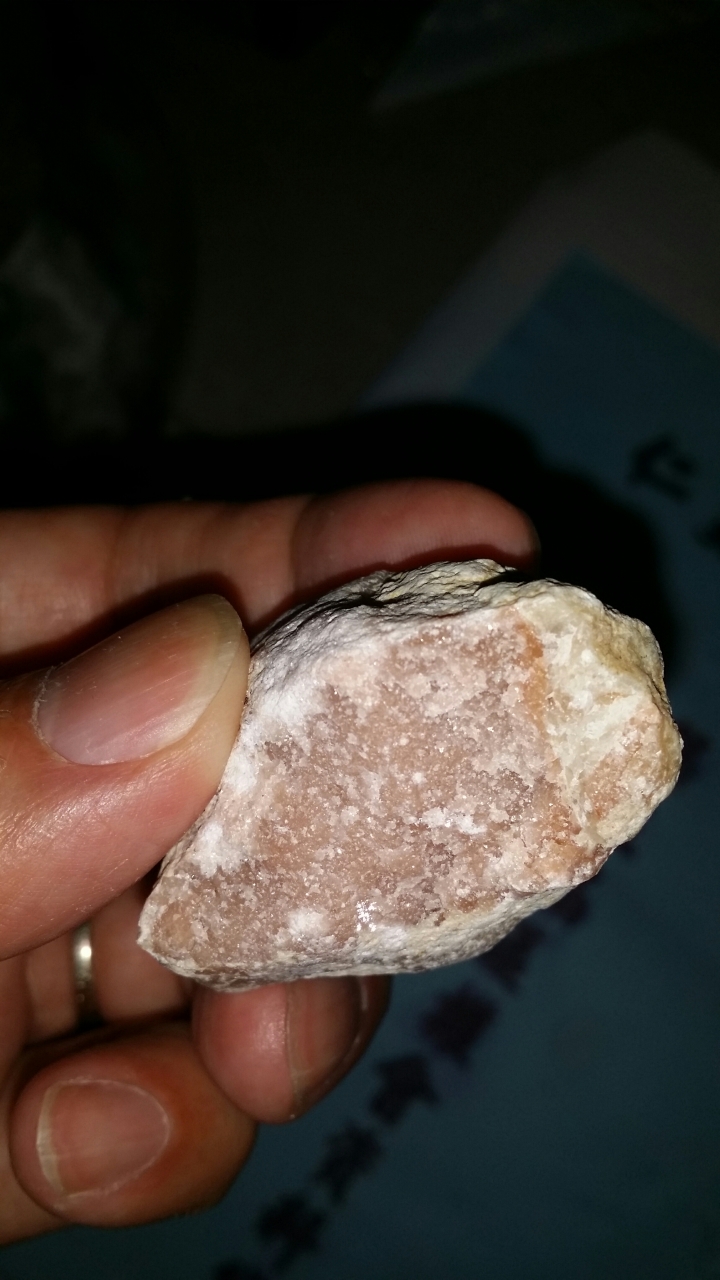 粉紅色的石頭